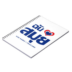 I Heart (Love) Koh Samui ❤ Thailand Notitieboek