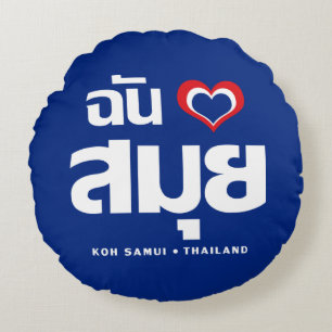I Heart (Love) Koh Samui ❤ Thailand Rond Kussen