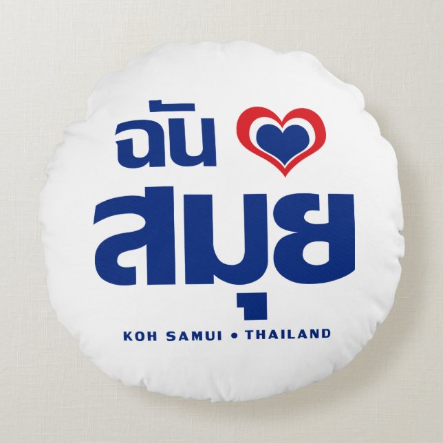 I Heart (Love) Koh Samui ❤ Thailand Rond Kussen (Voorkant)