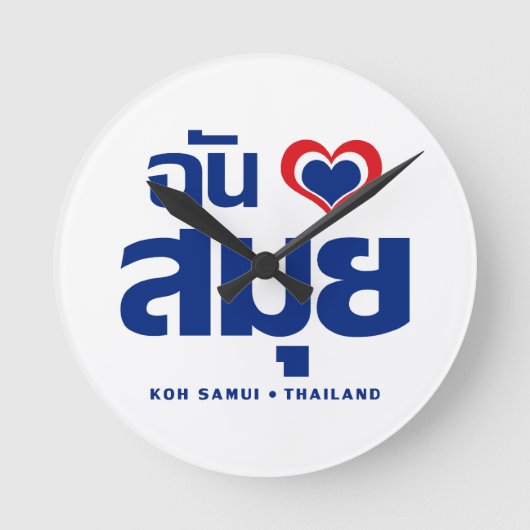 I Heart (Love) Koh Samui ❤ Thailand Ronde Klok (Voorkant)