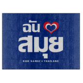 I Heart (Love) Koh Samui ❤ Thailand Snijplank (Voorkant)