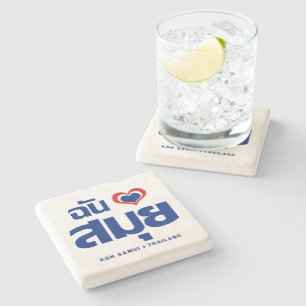 I Heart (Love) Koh Samui ❤ Thailand Stenen Onderzetter