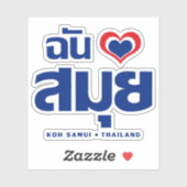 I Heart (Love) Koh Samui ❤ Thailand Sticker (Vel)