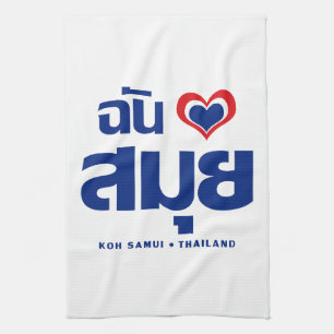 I Heart (Love) Koh Samui ❤ Thailand Theedoek