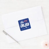 I Heart (Love) Koh Samui ❤ Thailand Vierkante Sticker (Envelop)