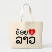 I Heart (Love) Lao (Khoy Huk Lao) Grote Tote Bag (Voorkant)
