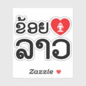 I Heart (Love) Lao / Khoy Huk Lao (Laotiaans scrip Sticker (Vel)