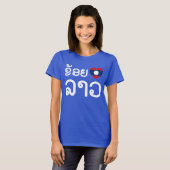 I Heart (Love) Lao / Khoy Huk Lao (Laotiaans scrip T-shirt (Voorkant volledig)