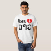I Heart (Love) Lao / Khoy Huk Lao (Laotiaans scrip T-shirt (Voorkant volledig)