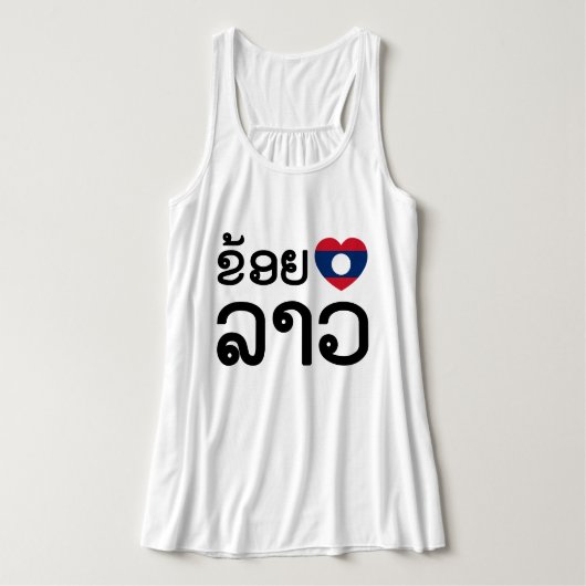 I Heart (Love) Lao / Khoy Huk Lao (Laotiaans scrip Tanktop (Design voorkant)
