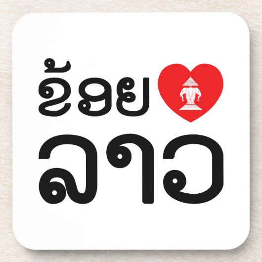 I Heart (Love) Lao (Khoy Huk Lao) Onderzetter (Voorkant)
