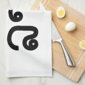 I Heart (Love) Lao (Khoy Huk Lao) Theedoek (Quarter Fold)