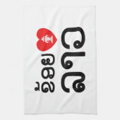 I Heart (Love) Lao (Khoy Huk Lao) Theedoek (Verticaal)