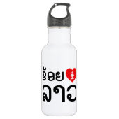 I Heart (Love) Lao (Khoy Huk Lao) Waterfles