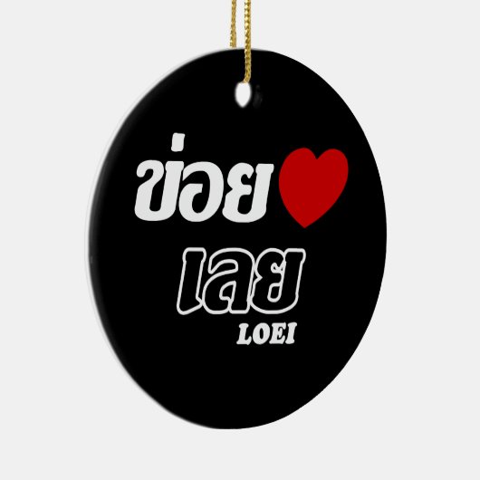 I Heart (Love) Loei, Isan, Thailand Keramisch Ornament (Rechts)