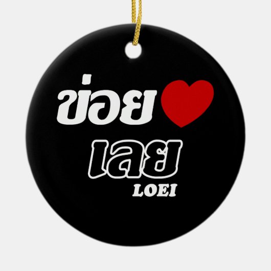 I Heart (Love) Loei, Isan, Thailand Keramisch Ornament (Voorkant)