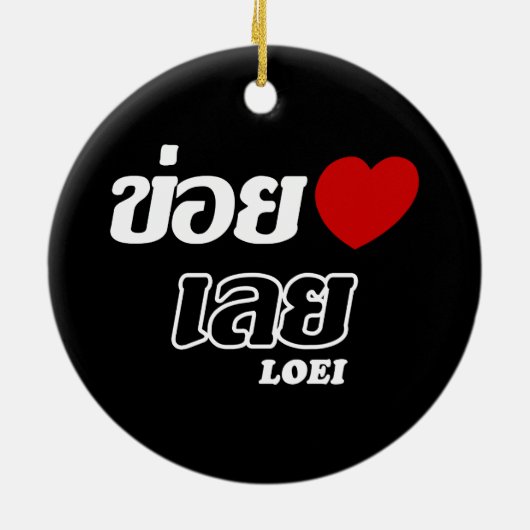 I Heart (Love) Loei, Isan, Thailand Keramisch Ornament (Achterkant)