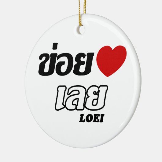 I Heart (Love) Loei, Isan, Thailand Keramisch Ornament (Links)