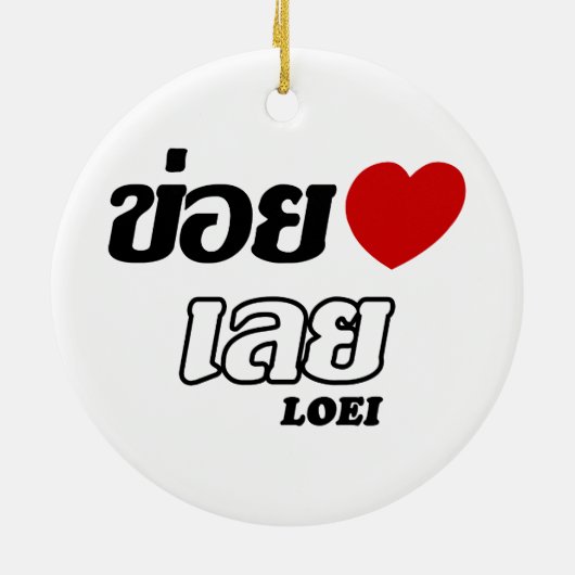 I Heart (Love) Loei, Isan, Thailand Keramisch Ornament (Achterkant)