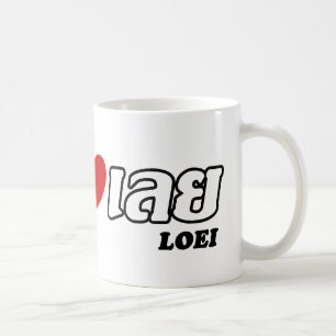 I Heart (Love) Loei, Isan, Thailand Koffiemok