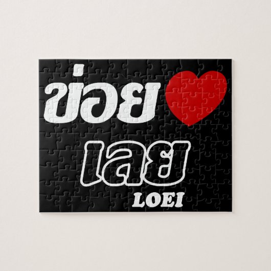 I Heart (Love) Loei, Isan, Thailand Legpuzzel (Horizontaal)