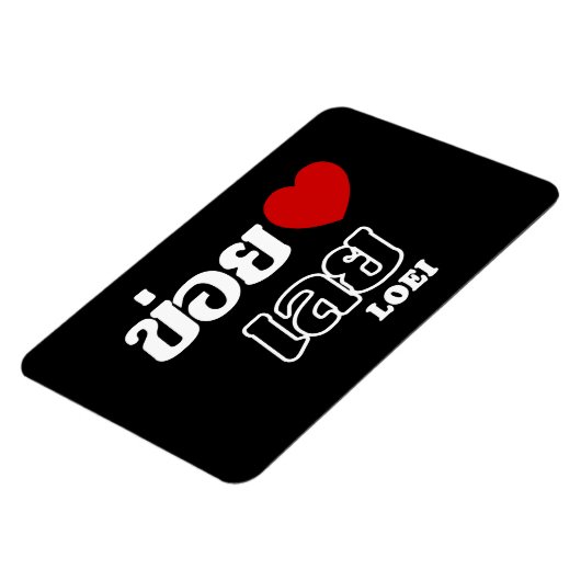 I Heart (Love) Loei, Isan, Thailand Magneet (Linkerzijde)