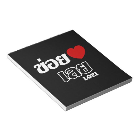 I Heart (Love) Loei, Isan, Thailand Notitieblok (Schuin)