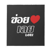 I Heart (Love) Loei, Isan, Thailand Notitieblok (Voorkant)