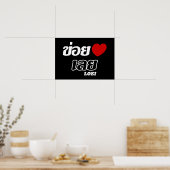 I Heart (Love) Loei, Isan, Thailand Poster (Keuken)