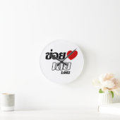 I Heart (Love) Loei, Isan, Thailand Ronde Klok (Huis)