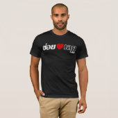 I Heart (Love) Loei, Isan, Thailand T-shirt (Voorkant volledig)