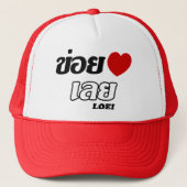 I Heart (Love) Loei, Isan, Thailand Trucker Pet (Voorkant)