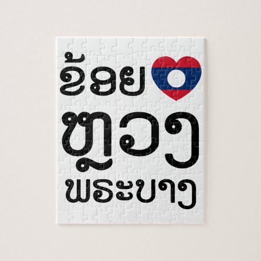I Heart (Love) Luang Prabang, Laos Language Script Legpuzzel (Verticaal)