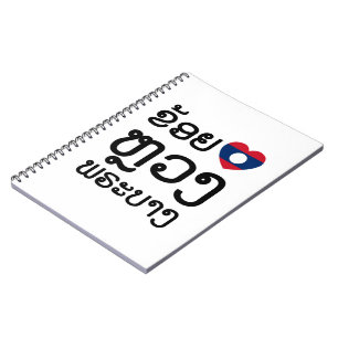 I Heart (Love) Luang Prabang, Laos Language Script Notitieboek