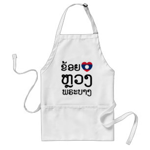 I Heart (Love) Luang Prabang, Laos Language Script Standaard Schort