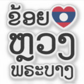 I Heart (Love) Luang Prabang, Laos Language Script Sticker (Voorkant)