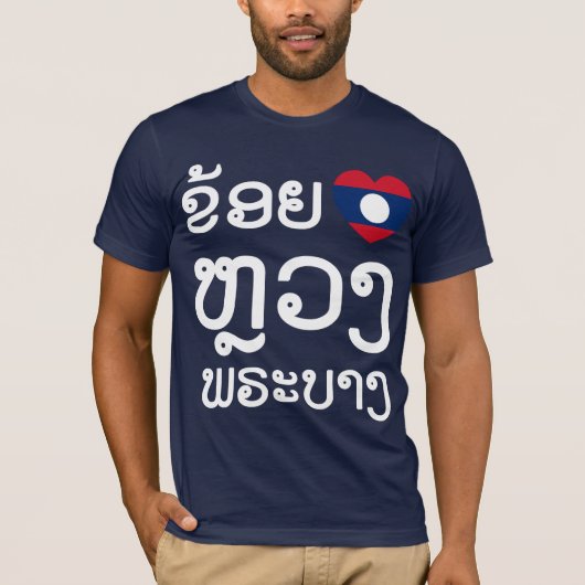 I Heart (Love) Luang Prabang, Laos Language Script T-shirt (Voorkant)