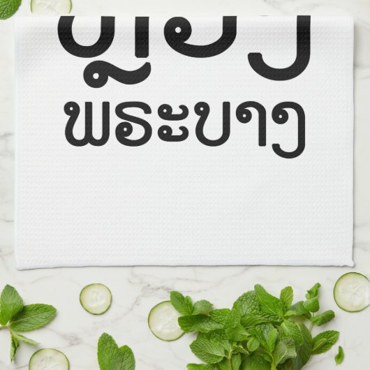 I Heart (Love) Luang Prabang, Laos Language Script Theedoek (Gevouwen)