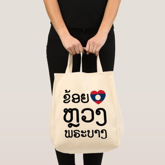 I Heart (Love) Luang Prabang, Laos Language Script Tote Bag (Voorkant (product))