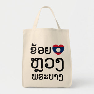 I Heart (Love) Luang Prabang, Laos Language Script Tote Bag