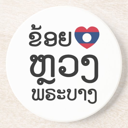 I Heart (Love) Luang Prabang, Laos Language Script Zandsteen Onderzetter (Voorkant)