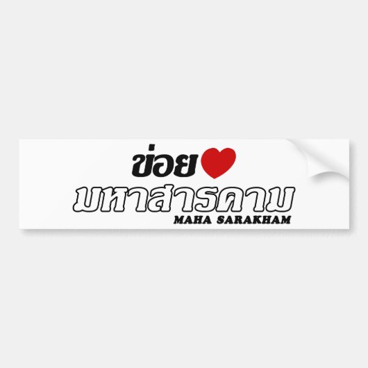 I Heart (Love) Maha Sarakham, Isan, Thailand Bumpersticker (Voorkant)