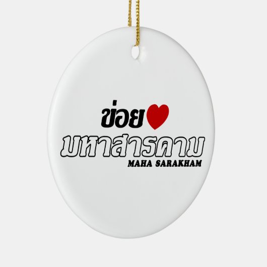 I Heart (Love) Maha Sarakham, Isan, Thailand Keramisch Ornament (Rechts)