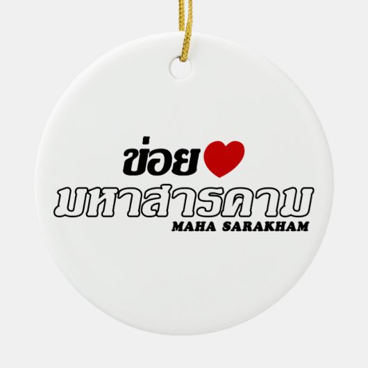 I Heart (Love) Maha Sarakham, Isan, Thailand Keramisch Ornament (Voorkant)
