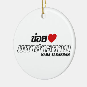 I Heart (Love) Maha Sarakham, Isan, Thailand Keramisch Ornament