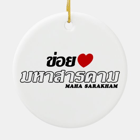 I Heart (Love) Maha Sarakham, Isan, Thailand Keramisch Ornament (Achterkant)