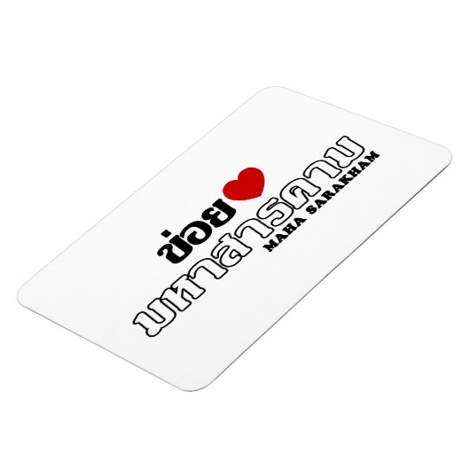 I Heart (Love) Maha Sarakham, Isan, Thailand Magneet (Linkerzijde)