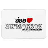 I Heart (Love) Maha Sarakham, Isan, Thailand Magneet (Horizontaal)