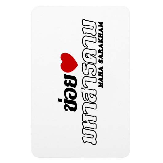 I Heart (Love) Maha Sarakham, Isan, Thailand Magneet (Verticaal)