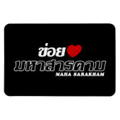 I Heart (Love) Maha Sarakham, Isan, Thailand Magneet (Horizontaal)